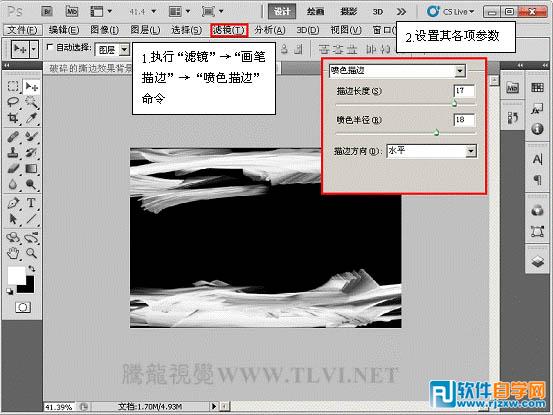 利用PS画笔及滤镜制作颓废的蒙版边框