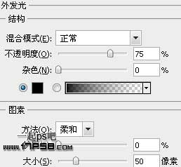 快速制作简单的彩色文字人像