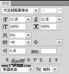 快速制作简单的彩色文字人像