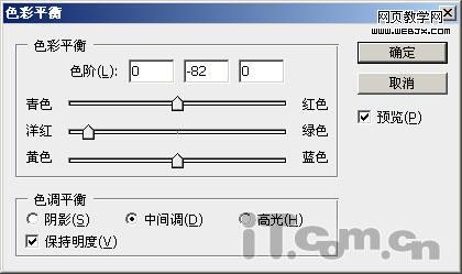 PS制作打造一张梦幻的紫色高光壁纸