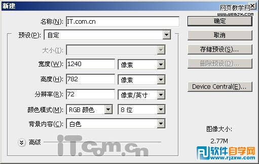 PS制作打造一张梦幻的紫色高光壁纸