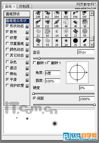 PS制作打造一张梦幻的紫色高光壁纸