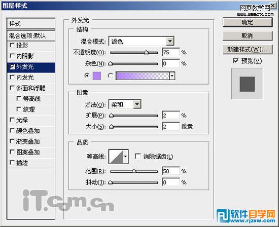 PS制作打造一张梦幻的紫色高光壁纸