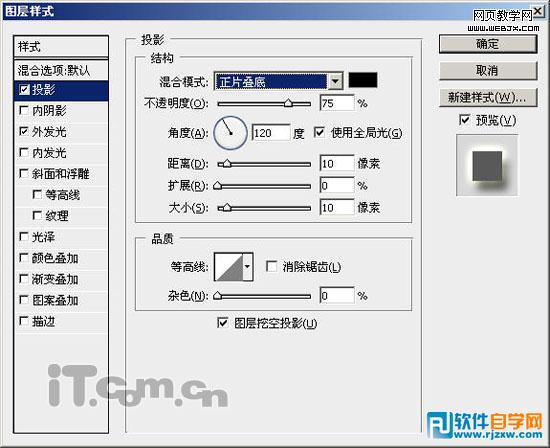 PS制作打造一张梦幻的紫色高光壁纸