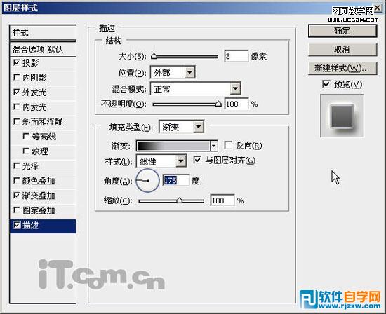 PS制作打造一张梦幻的紫色高光壁纸