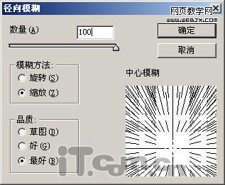 PS制作打造一张梦幻的紫色高光壁纸