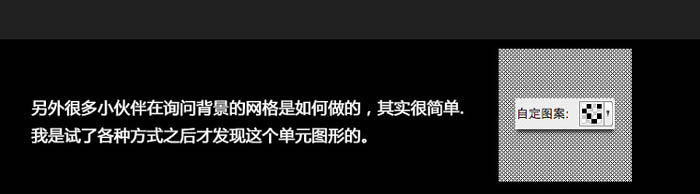 PS制作霸气的武侠游戏标题立体字教程