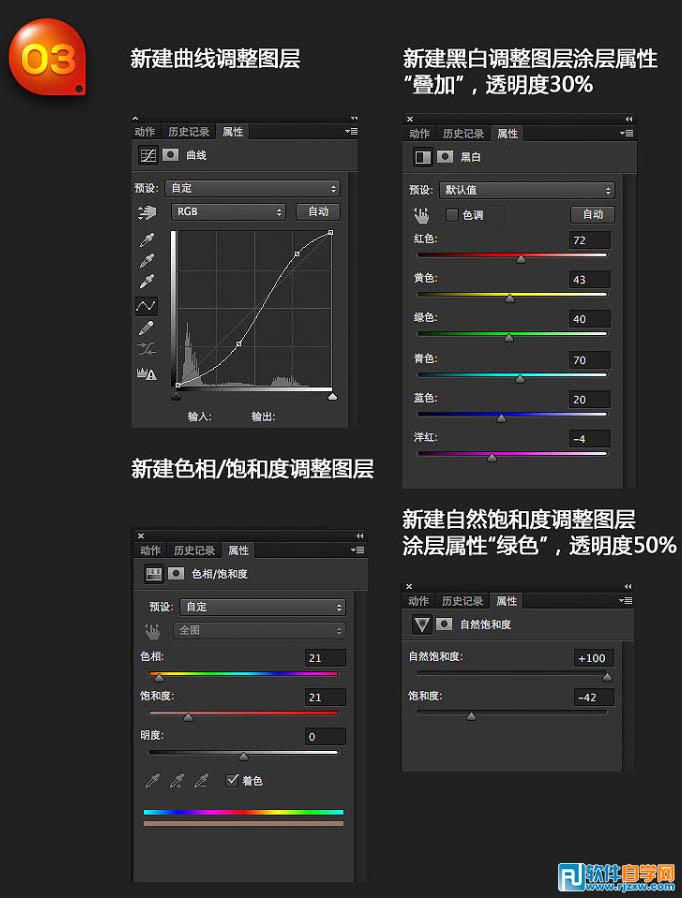 PS制作霸气的武侠游戏标题立体字教程