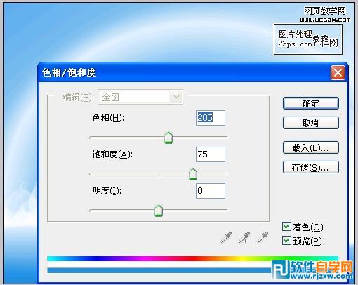 利用笔刷制作漂亮的心形花纹壁纸