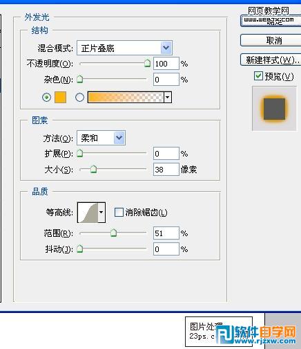 利用笔刷制作漂亮的心形花纹壁纸