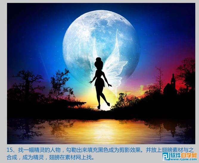 Photoshop制作梦幻的夜精灵壁纸