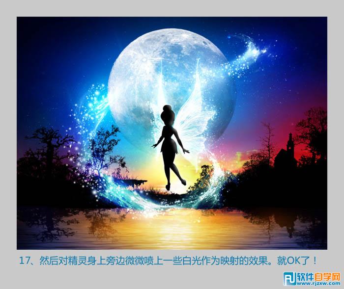 Photoshop制作梦幻的夜精灵壁纸