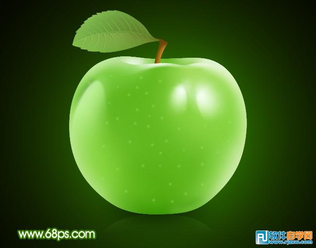 Photoshop制作一个漂亮的青苹果