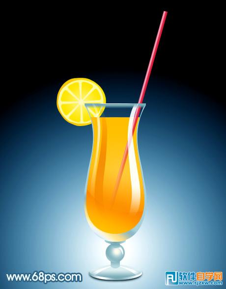 Photoshop打造一杯鲜美的橙汁