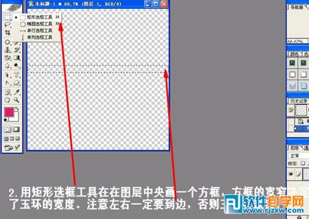 利用图层样式制作简单的玉环