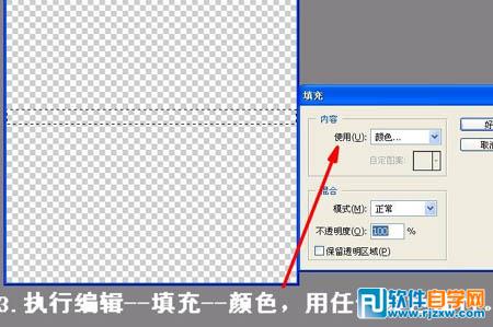 利用图层样式制作简单的玉环