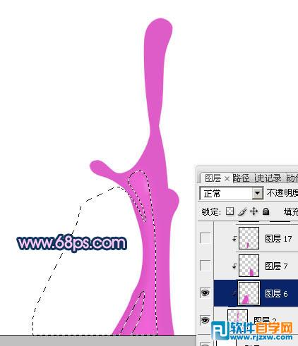 制作非常精致的3D动感液滴