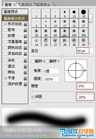 利用路径及画笔制作可爱的云彩图像