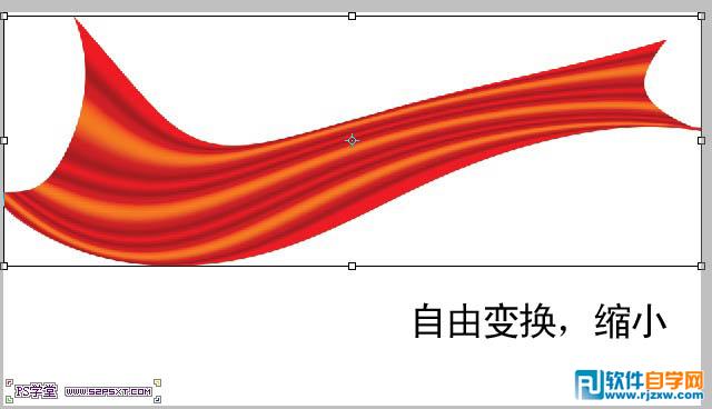 利用渐变及变形工具制作红色飘带