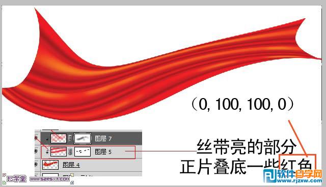 利用渐变及变形工具制作红色飘带