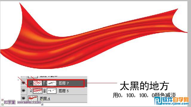 利用渐变及变形工具制作红色飘带