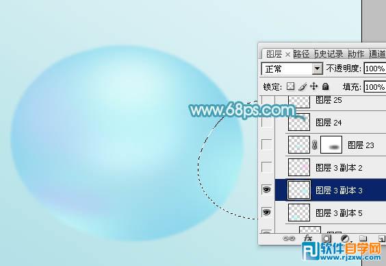 制作闪亮的青色水珠