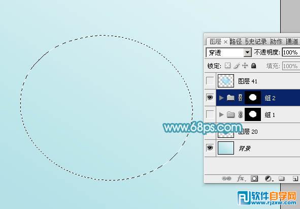 制作闪亮的青色水珠