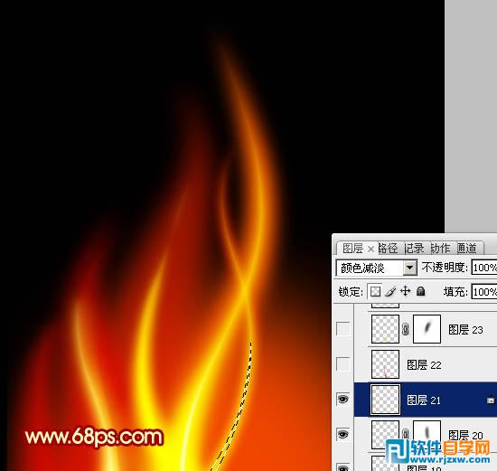Photoshop制作细长的动感火苗