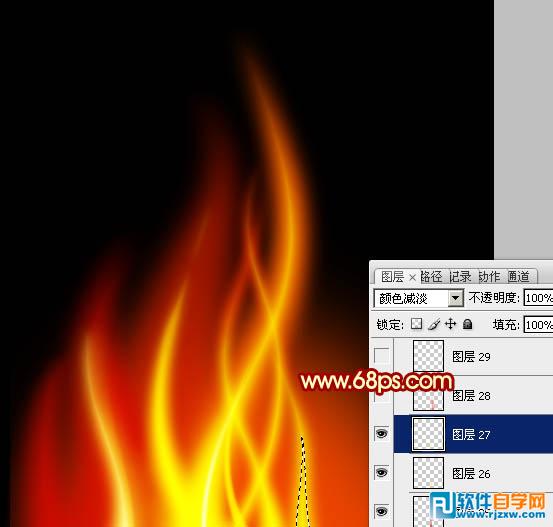 Photoshop制作细长的动感火苗
