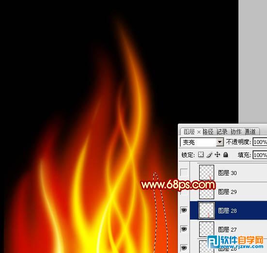 Photoshop制作细长的动感火苗