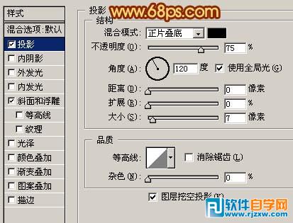 打造一张颓废风格爱情壁纸