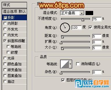 打造一张颓废风格爱情壁纸