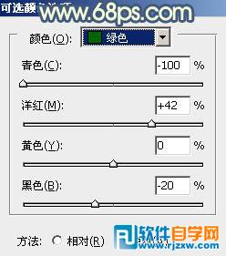 打造甜美的橙黄色公园美女图片
