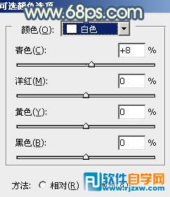 打造甜美的橙黄色公园美女图片