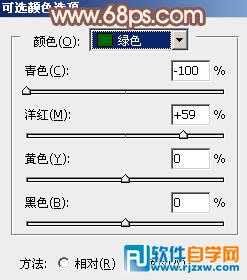 给花坛边的美女增加甜美的黄褐色