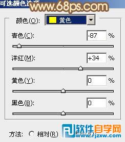 打造柔和温馨的暖色树林婚片