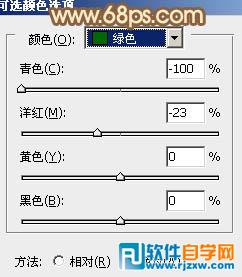 打造柔和温馨的暖色树林婚片
