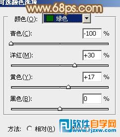 打造柔和温馨的暖色树林婚片
