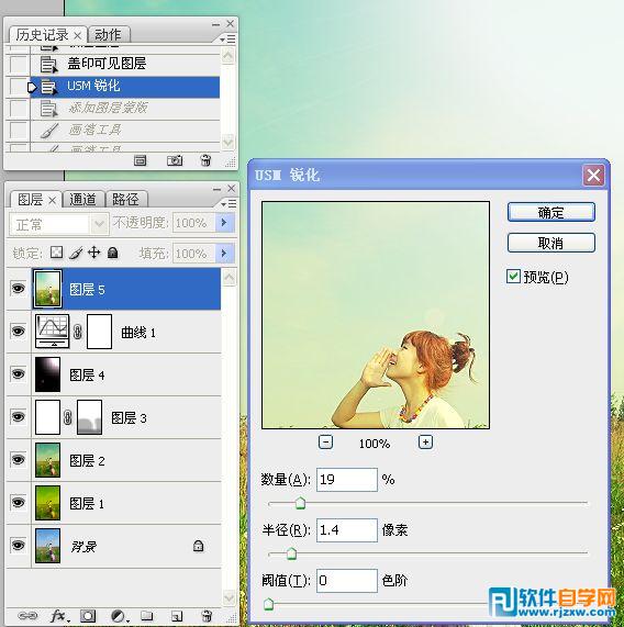 Photoshop给草原人物加上漂亮的黄绿色
