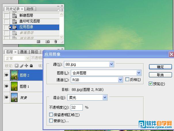 Photoshop给草原人物加上漂亮的黄绿色