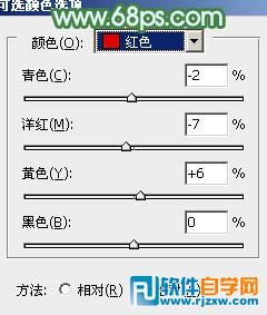 给绿树中的美女加上清爽甜美的青绿色