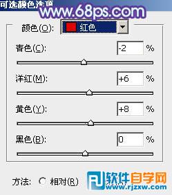 利用通道替换快速给外景图片加上柔和的蓝色调