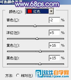 利用通道替换快速给外景图片加上柔和的蓝色调