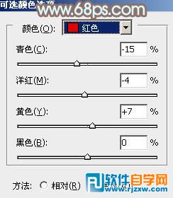 给花坛边的美女加上柔美的古典黄褐