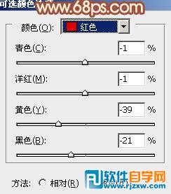 给树林中的美女加上柔美的橙红色