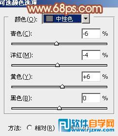 给树林中的美女加上柔美的橙红色