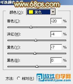 给树林情侣加上柔和的粉黄色