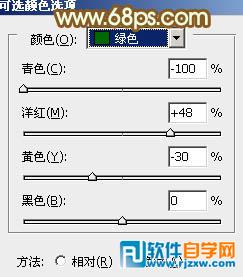 给树林情侣加上柔和的粉黄色