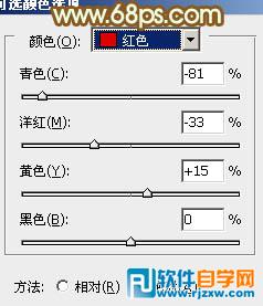 给树林情侣加上柔和的粉黄色