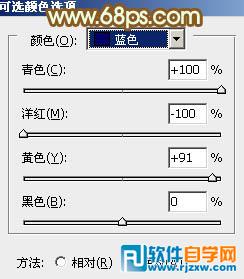 给树林情侣加上柔和的粉黄色